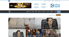 Desktop Screenshot of medanbh.com